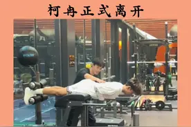 柯冉被赶到上海，有可能签约安德玛 #柯冉 #周楷恒 #zooparty