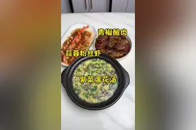 山东媳妇｜下班做婆婆爱吃的菜，青椒酿肉老下饭了，#一起学做菜 #家常菜 #我的厨房日记 #今天吃什么