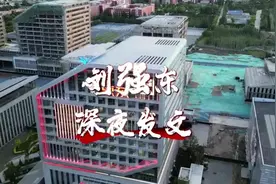 刘强东深夜发文 #深圳dou知道  #辅舒良v力召唤不负好春光视频封面