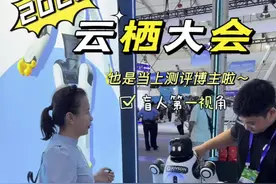 盲人第一视角拍摄记录：期待了好久，终于到了杭州。我要坐地铁去体验云栖大会，跟我一起走进被AI包围的世界吧。#盲人博士生黄莺#2025云栖大会#2025云栖大会直击 #阿里巴巴#ai新星计划