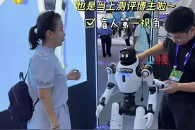 盲人第一视角拍摄记录：期待了好久，终于到了杭州。我要坐地铁去体验云栖大会，跟我一起走进被AI包围的世界吧。#盲人博士生黄莺#2025云栖大会#2025云栖大会直击 #阿里巴巴#ai新星计划