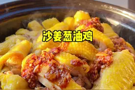 广西人的农村生活，今天吃沙姜葱油鸡#星乡村星农人 #我的乡村生活 #边城妈妈黄大姐 #vlog日常