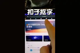 能看懂的朋友抓紧搞吧，我也要转型了#智能体 #coze #ai #deepseek #豆包