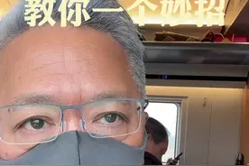 高铁上有人外放手机，如何在不产生冲突，互相不尴尬的前提下制止他？我教你一招。#手机外放#