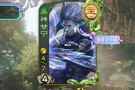 周年庆来喽！ #三国杀 #三国杀移动版