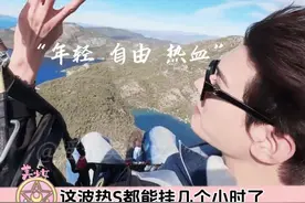 真诚热血的爱国青年人品运气都不会差✌️#龚俊 #龚俊simon #龚俊Vlog