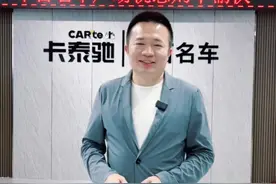 今年的生意为什么这么难做，兄弟们看看老肖分析的对不对#改革创新 #二手车视频封面