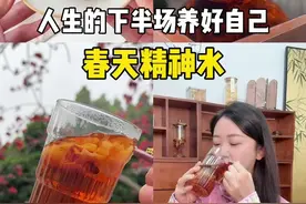 99%的人不知道，玫瑰花可以这样喝～脸上红扑扑#喝出好气色 #养生 #女人活成自己喜欢的样子