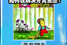 《阿文的小毯子》#绘本故事 #启蒙早教 #亲子阅读 #阿贝贝#儿童习惯培养视频封面