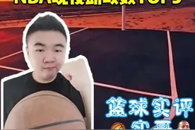 NBA现役助攻数前五！ 哈登这个排名可惜了#抖音商城年终狂欢季