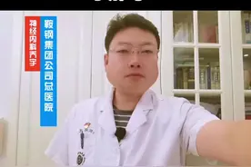 原研药VS仿制药，你真的了解吗？ #创作者伙伴计划 #硬核健康科普行动 #医学科普仅供参考如有不适请线下就医 #医学知识科普视频封面