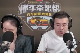 按照小米汽车的规则不能退，但是这种情况还是不退，合理吗？ @汽车帮帮帮