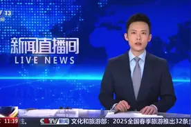 利用“亲属卡”转移涉诈资金 30人团伙被抓（来源：公安部刑侦局视频封面