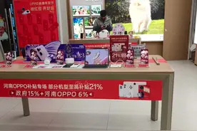 河南国补倒计开始啦！ 起猛了