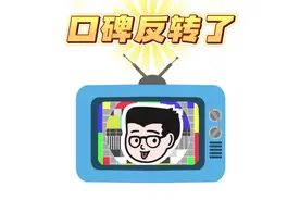 口碑反转！李想当年为何发飙！！！！ #奇闻奇事 #看世界 #搞笑