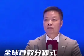 全球首款分体式飞行汽车  “陆地航母”已收到近4000台订单 2月5日，何小鹏在广东省高质量发展大会上透露，今年1月份小鹏汽车交付量达到了30350台，在中国造车新势力中获得第一名，同比增长268%。小鹏汇天推出全球首款分体式飞行汽车陆地航母，自去年11月份首飞以来，已经收到近4000台订单。#广东2025年高质量发展大会 #飞行汽车 #陆地航母视频封面