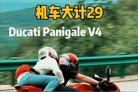 原来这就是传说中的骊山TT啊 #街头采访 #摩托车 #搞笑 #女骑 #大学生