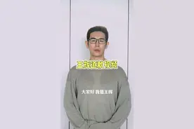 韩国霸道总裁王辉道歉视频，不过我看他吃饭表现力真的挺有趣