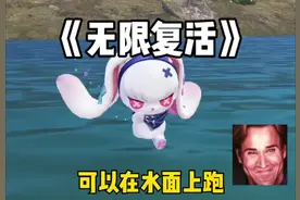 《无限复活》 #和平精英体验服 #和平精英超体爆裂萌兔