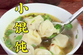 肉馅鲜嫩好吃的葱油馄饨好吃的关键就在于这个黑葱油上今天一块看看怎么制作#葱油小馄饨#千里香馄饨#西安小吃培训 #餐饮培训#馄饨培训视频封面