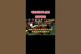 用毛利战舞抗议气势不能输 #毛利战舞震撼场面 #毛利战舞 #新闻 #发疯日常视频封面
