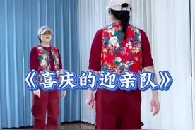 #喜庆的迎亲队 #结婚了 #潮流广场舞 #年会舞蹈 #完整版 @DOU+小助手 @抖音创作小助手
