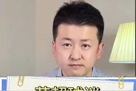 请为“苏超”保留一份纯粹 #苏超 #社会热点