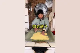 你见过用红薯做的老酵子吗#新农人2024 #我的乡村生活 #乡村振兴 #农村生活 #农村美食