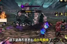 这回小号有救了 #DNF手游#DNF手游肉鸽版本视频封面