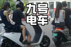为啥开九号电动车小伙子后座都有妹子？ #九号 #九号电动