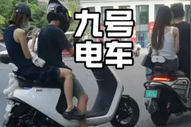 为啥开九号电动车小伙子后座都有妹子？ #九号 #九号电动
