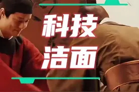 脸，这是个好东西，洗脸既是技术活也是一种礼仪文化！#洗脸 #C咖洗面奶#国货之光#礼仪之邦