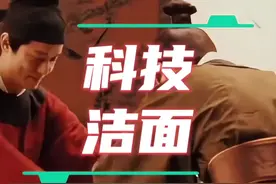 脸，这是个好东西，洗脸既是技术活也是一种礼仪文化！#洗脸 #C咖洗面奶#国货之光#礼仪之邦