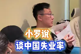 #找工作 #大学生就业 #就业难  经济越来越差，大学生就业也成了很大的问题视频封面