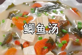 以后做鲫鱼汤您像我这样做，汤白浓郁还没有腥味，也不用担心老人和孩子卡到鱼刺，平常可以经常做给家里人喝~#鲫鱼汤 #我是美食创作者