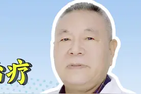 锁骨骨折的治疗 #医学科普 #骨科 #锁骨骨折 #哈医大二院 #抖出健康知识宝藏视频封面