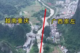 越南重庆与广西崇左交界处，一河之隔差距那么大，倘若两个世界，#中越边境 #硕龙口岸 #旅行推荐官 #发现中国之旅