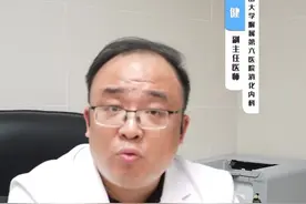 今天给大家来科普一下胃肠镜检查，大家不要总觉得胃肠镜检查是一件非常的难受的事情，其实如果我们做麻醉的胃肠镜查，整个过程就是美美的睡一觉就结束了。只要我们做了合格的胃肠镜检查，我们就可以尽量避免十大癌种中的三个，包括胃癌、食管癌、肠癌，所以是非常有价值的事情。#在抖音pick你的健康搭子 #解锁春日健康清单 #抖出健康知识宝藏 #胃肠镜 #医学科普