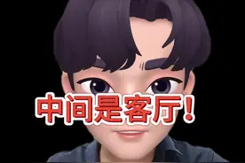 农村自建房，三开间为什么不好！ #农村自建房 #农村自建别墅 #别墅设计