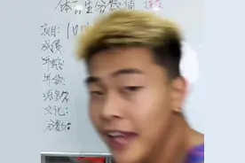 18岁，100米跑10秒84    #体育生 #大嘴钉鞋解说