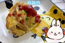 你家那位要是不喜欢吃蔬菜，今天这个一定要学学哦~快视频封面