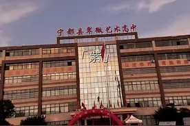 宁都翠微高中招生中 中考分数达294以上可翠微读全日制普通高中视频封面