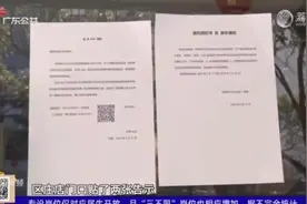 知名连锁琴行更换法人，躲避责任#工商局 #教育培训机构整顿视频封面