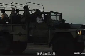 #影视解说 #电影精彩片段分享 #关注我每天分享不同的故事