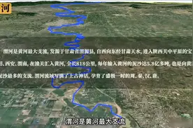 #黄河起点与终点路线图视频封面
