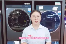 #洗衣机的排水方式