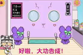 米加小镇猫脸壁纸教程来啦#米加小镇世界