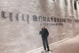 把事做绝的时候 我绝不会多看你一眼.#我们如此热爱鄂尔多斯视频封面