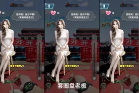 #套圈盘老板 #抖音小游戏 #解压小游戏 #娱乐 #益智游戏