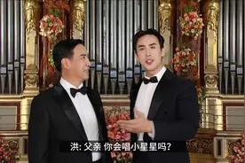 父亲节特辑 男中音二重唱《#爸爸去哪儿》#我收藏的夏天